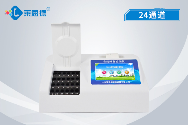 農(nóng)藥殘留檢測儀如何做到保障農(nóng)產(chǎn)品安全？